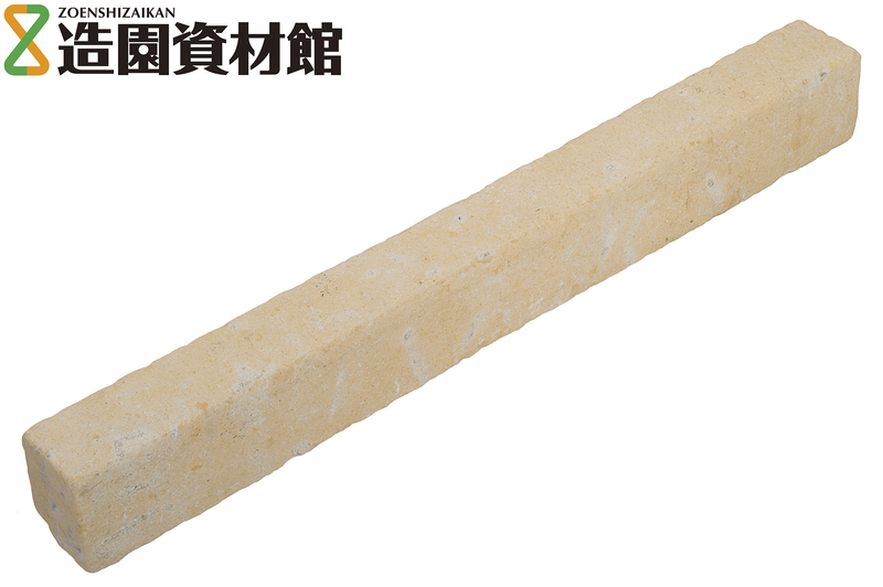 ベイジストーン 延石 | 造園資材館