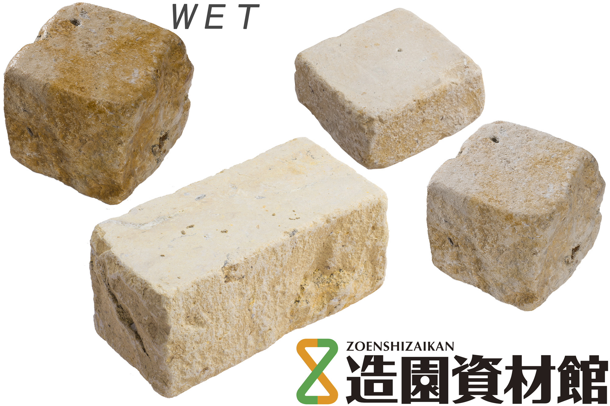 中国産ベイジストーン ピンコロ | 造園資材館