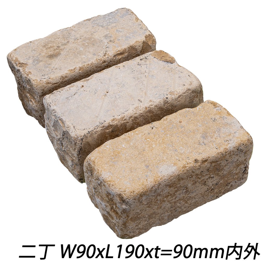 ベイジストーン ピンコロ | 造園資材館