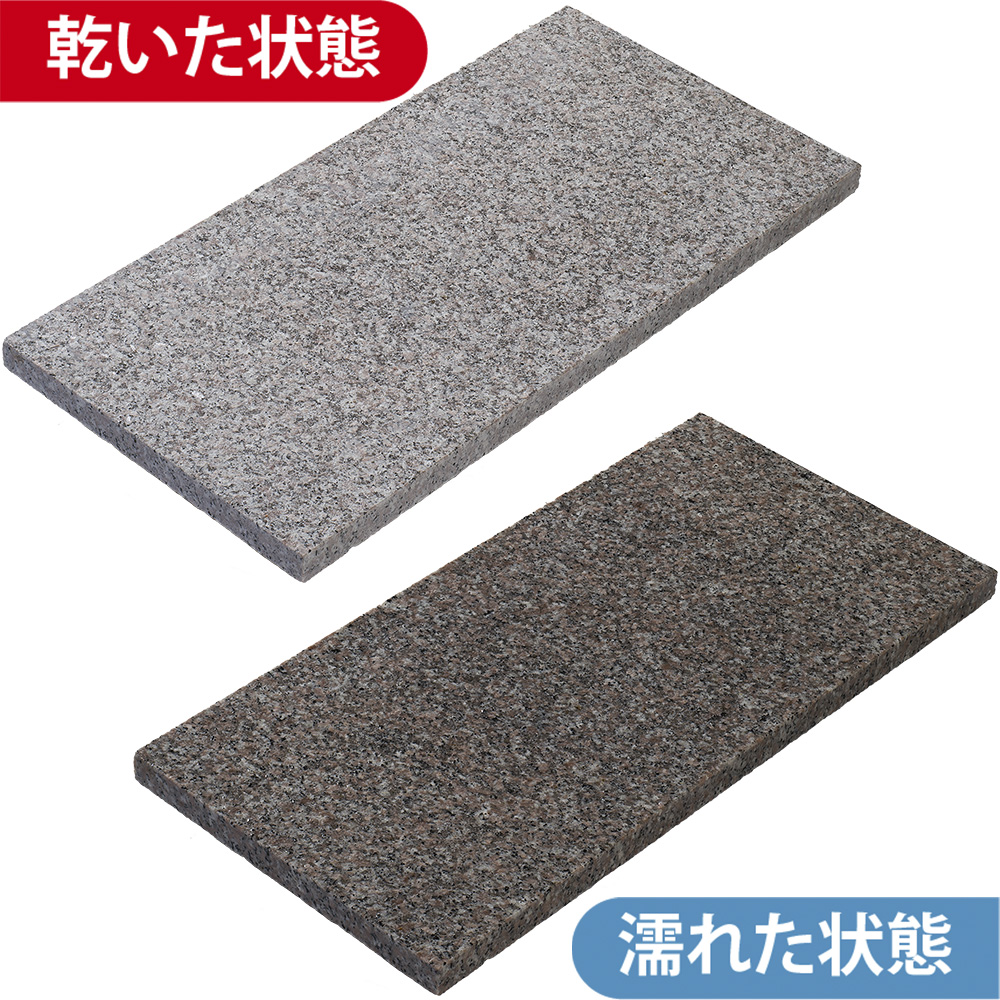 御影板石 桜 一面バーナー仕上げ | 造園資材館