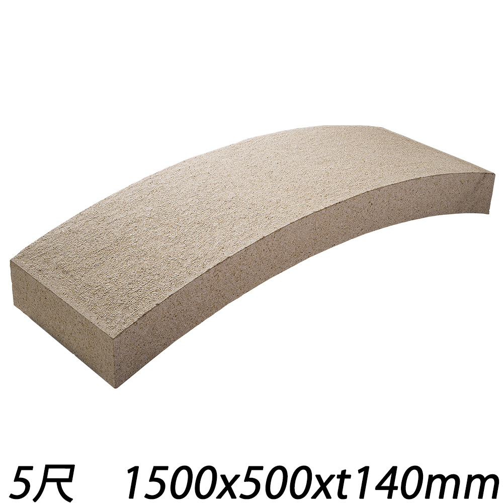 御影反り橋 錆 五面ビシャン仕上げ | 造園資材館