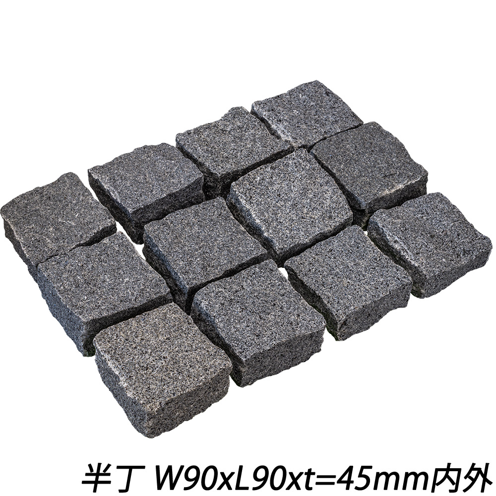 御影ピンコロ グレー 割肌仕上げ | 造園資材館