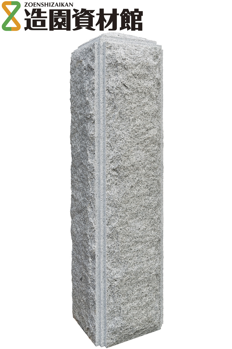 御影門柱一本物 白 | 造園資材館