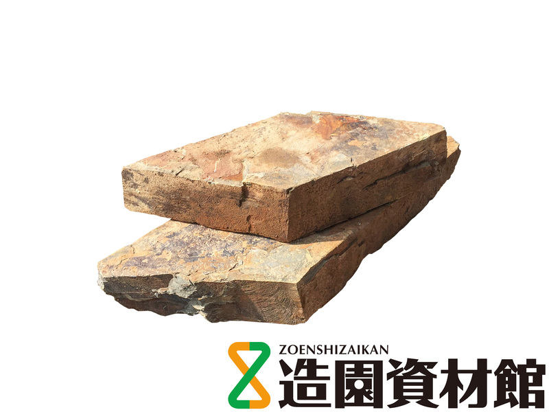 ラスティースレート ウォーリング | 造園資材館