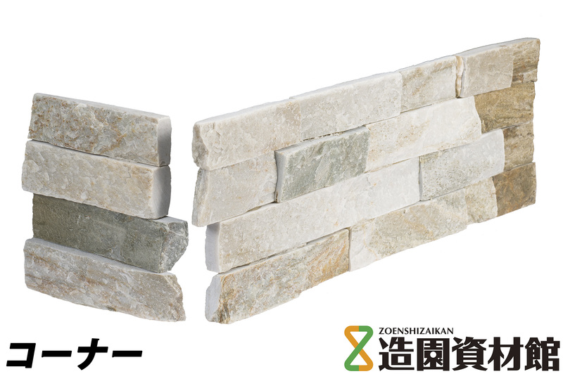 カルチャーストーン ブラウンイエロー(014-04) | 造園資材館