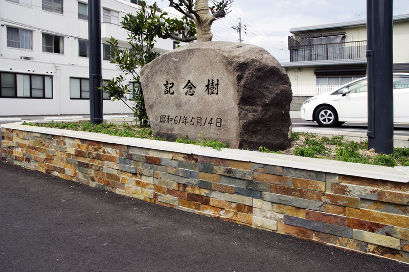 カルチャーストーン ルースティックグレイ(1120-11) | 造園資材館