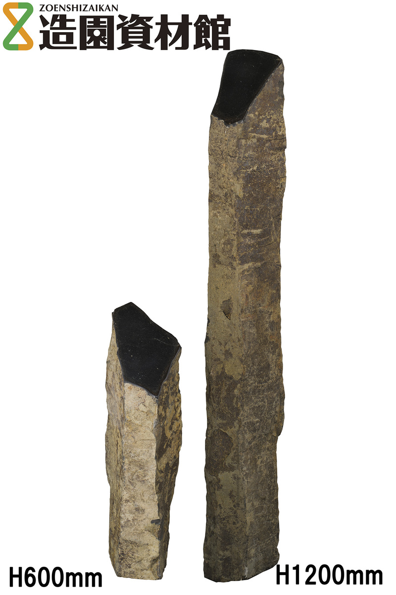 六方石 天端一面磨き仕上げ・斜切 | 造園資材館