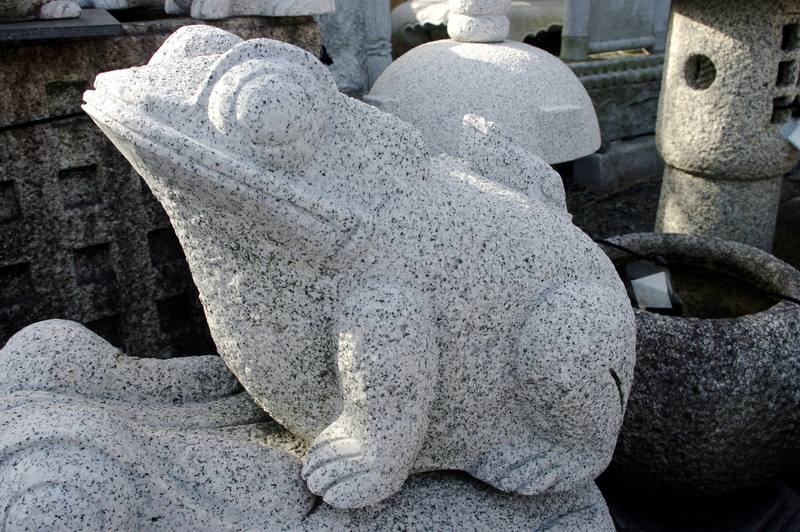 親子かえる 白 | 造園資材館