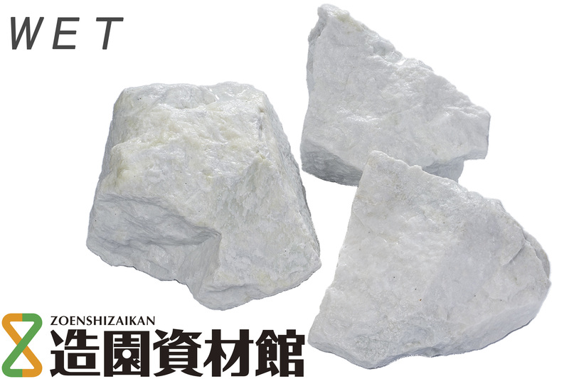 クラッシュマーブルロック ホワイト | 造園資材館