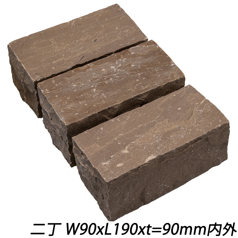 ヴィスタストーン サンドピンコロ ラジグリーン | 造園資材館