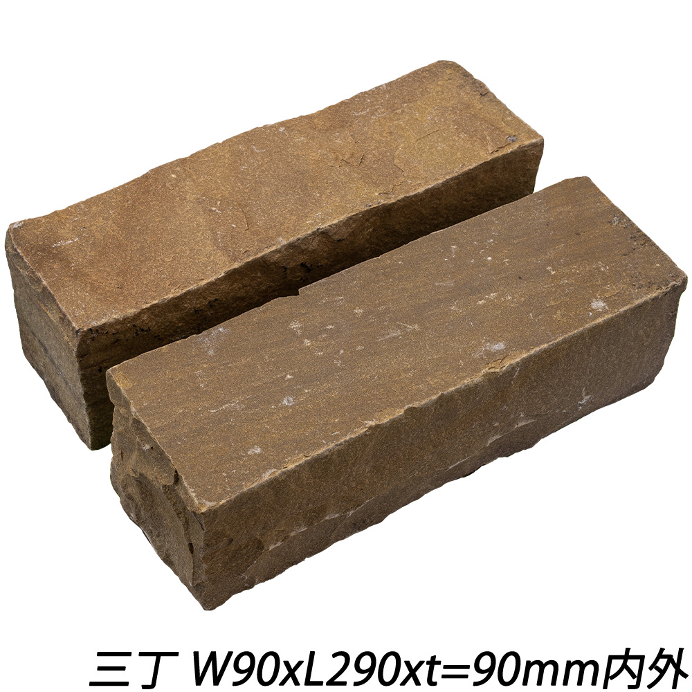 ヴィスタストーン サンドピンコロ ラジグリーン | 造園資材館