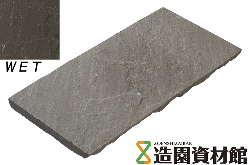 ヴィスタストーン サンドフラッグ グレー | 造園資材館