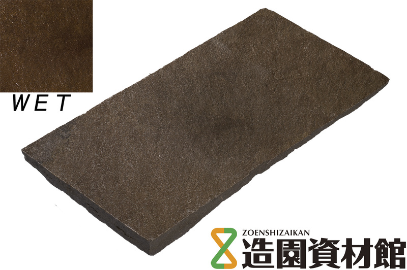 ジャワストーン方形 手割 | 造園資材館