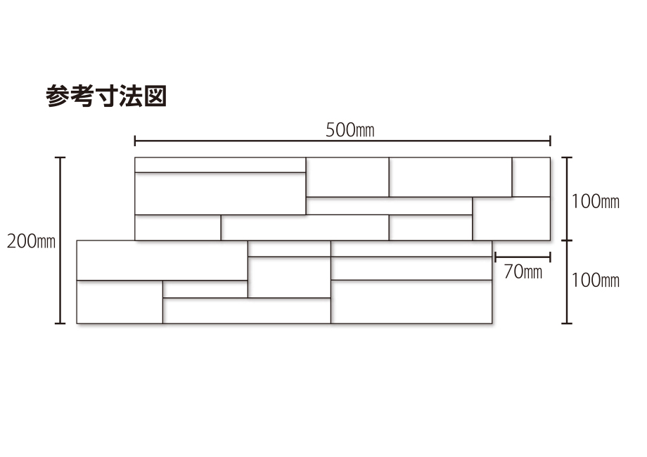 カルチャーストーン ラスティーバサルト フラット | 造園資材館