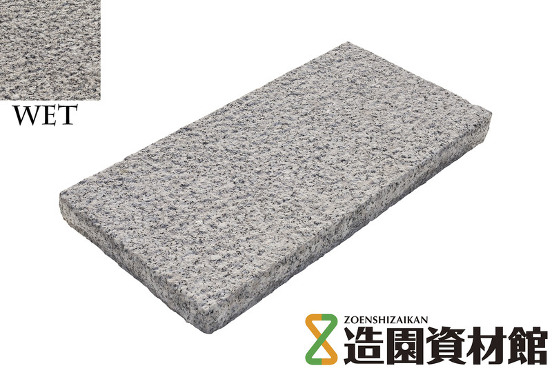 クワンストーン板石 白 五面機械ノミギリ仕上げ | 造園資材館