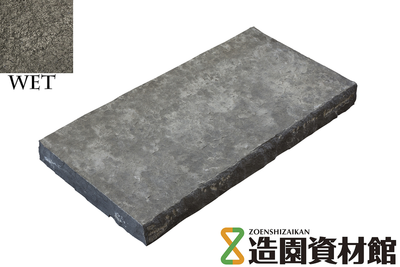 クワンストーン板石 黒 一面バーナー仕上げ | 造園資材館