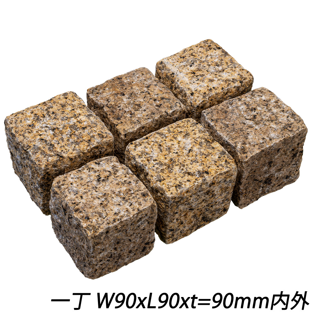 クワンストーンピンコロ 錆 ノミギリ仕上げ | 造園資材館