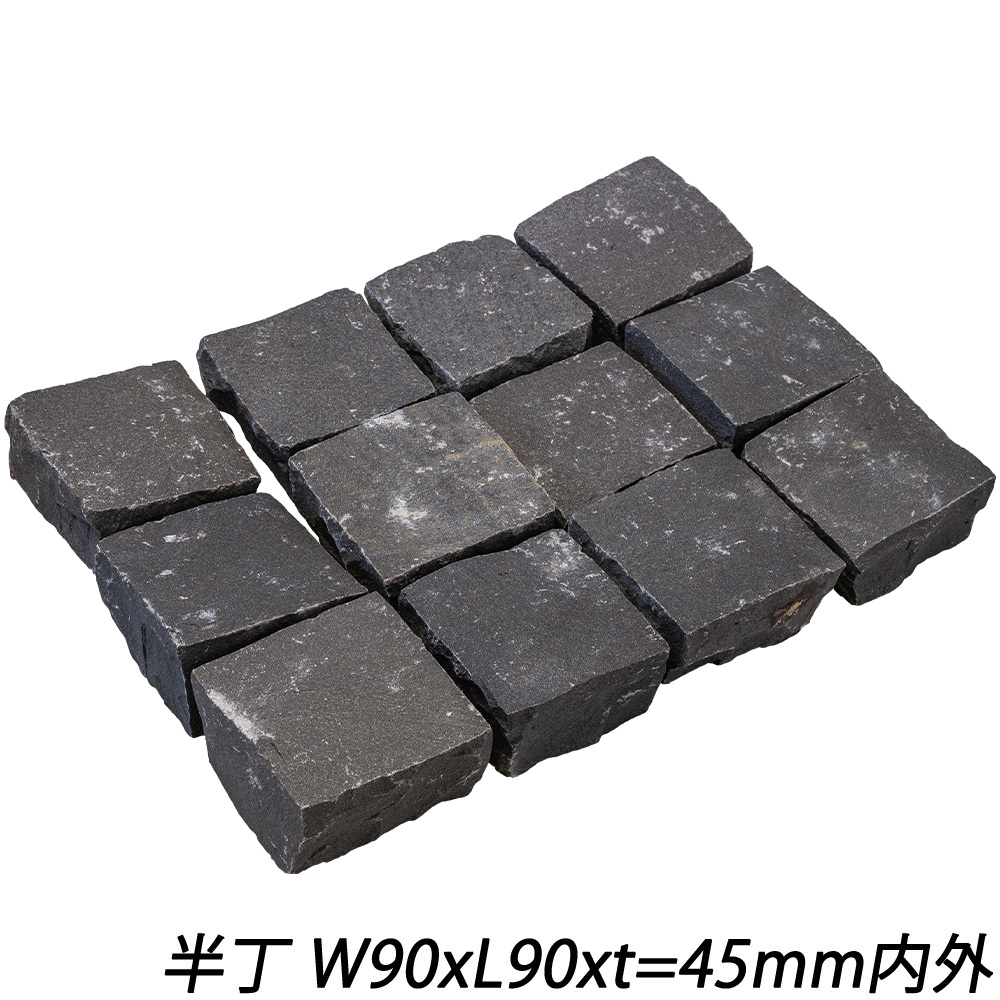 クワンストーンピンコロ 黒 全面割肌仕上げ | 造園資材館