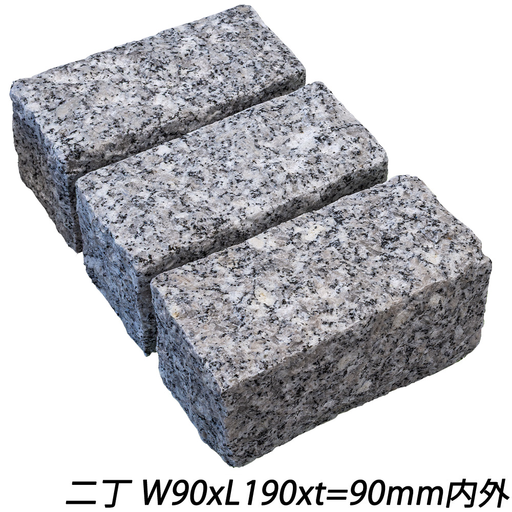 クワンストーンピンコロ 白 ノミギリ仕上げ | 造園資材館