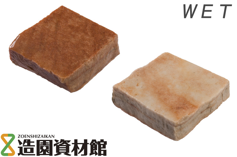 クォーツストーン ピンコロ ピンク | 造園資材館