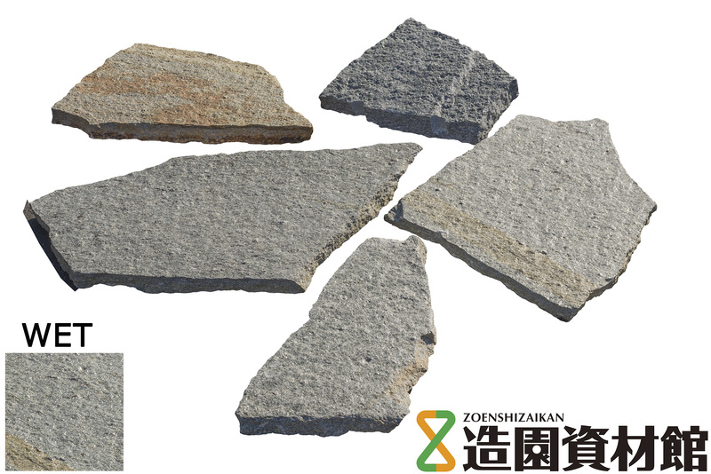 ルゼルナ 乱形 | 造園資材館