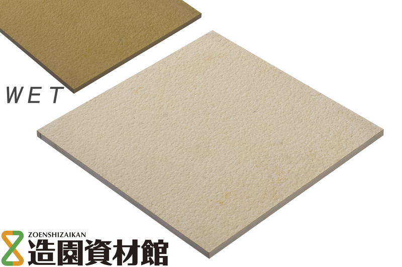 ゾルンホーフェン 方形 機械カット仕上げ | 造園資材館