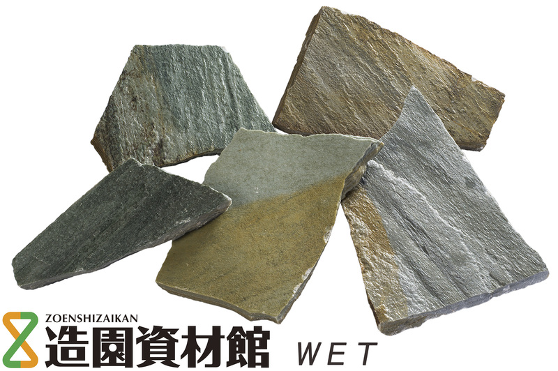 トラキアストーン乱形 カリントスグリーン | 造園資材館