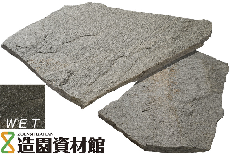 トラキアストーン乱形 カバラス大盤 | 造園資材館