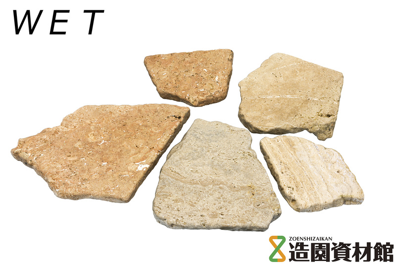 アクロスマーブル 乱形 アリオン | 造園資材館