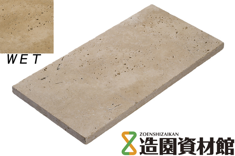 トラバーチン ホワイト タンブル仕上げ | 造園資材館