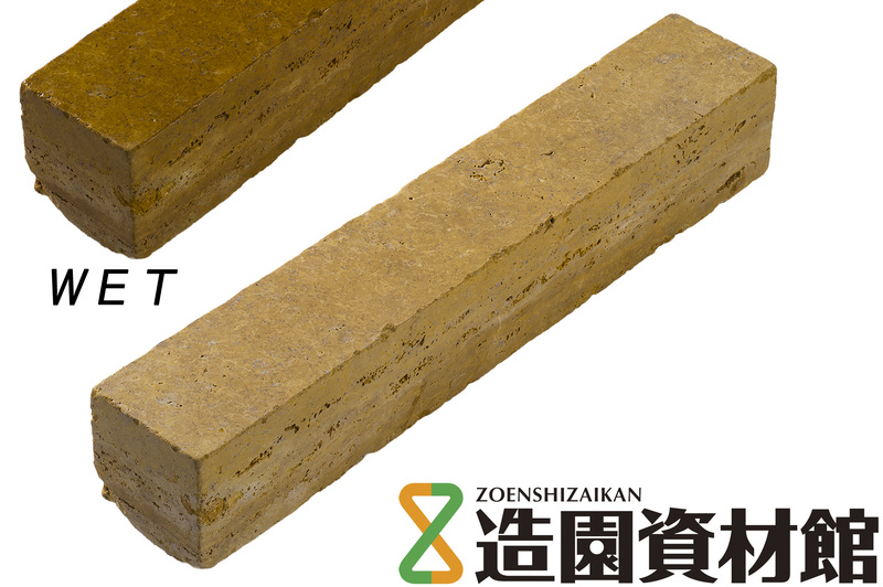 トラバーチン 延石 イエロー タンブル仕上げ | 造園資材館