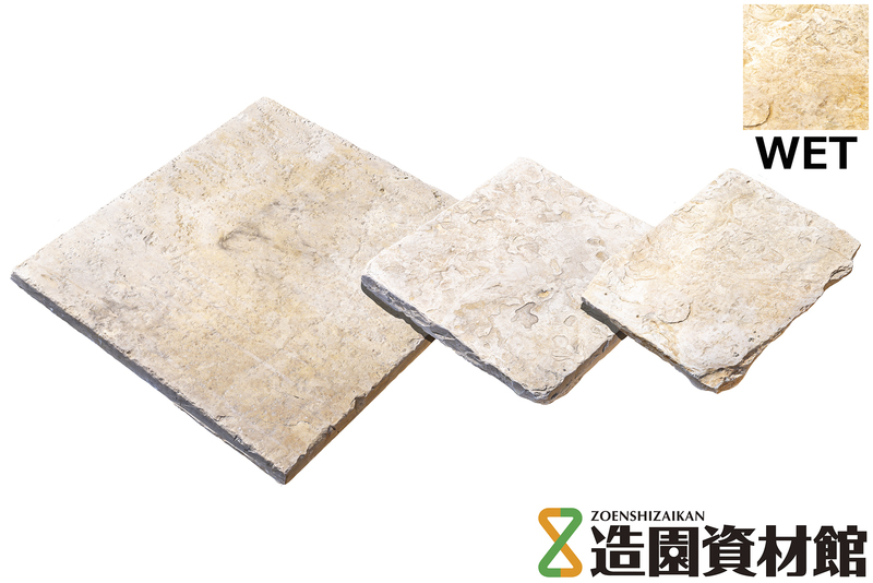 プロヴァンス 方形乱張 | 造園資材館