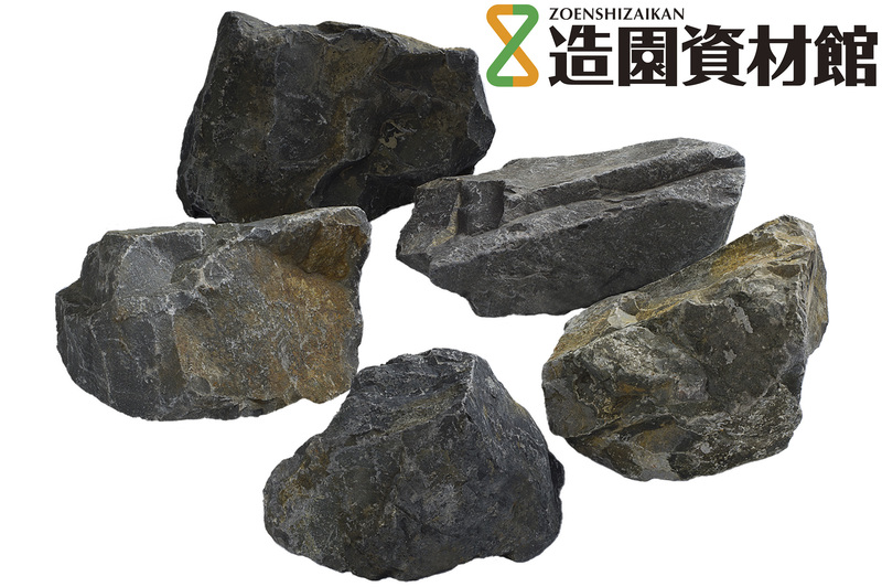 内津砕石 黒 | 造園資材館