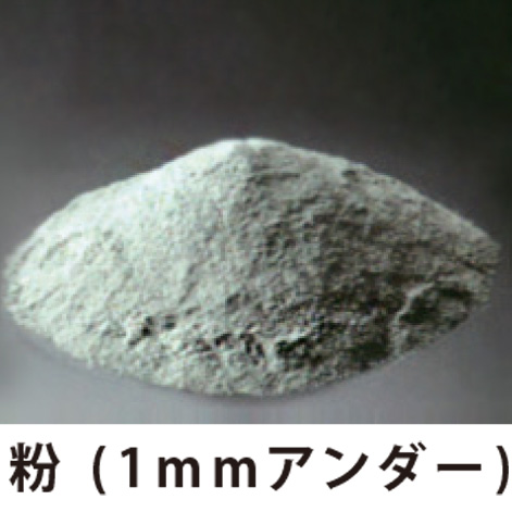 ヒナイグリーン　粒状 | 造園資材館