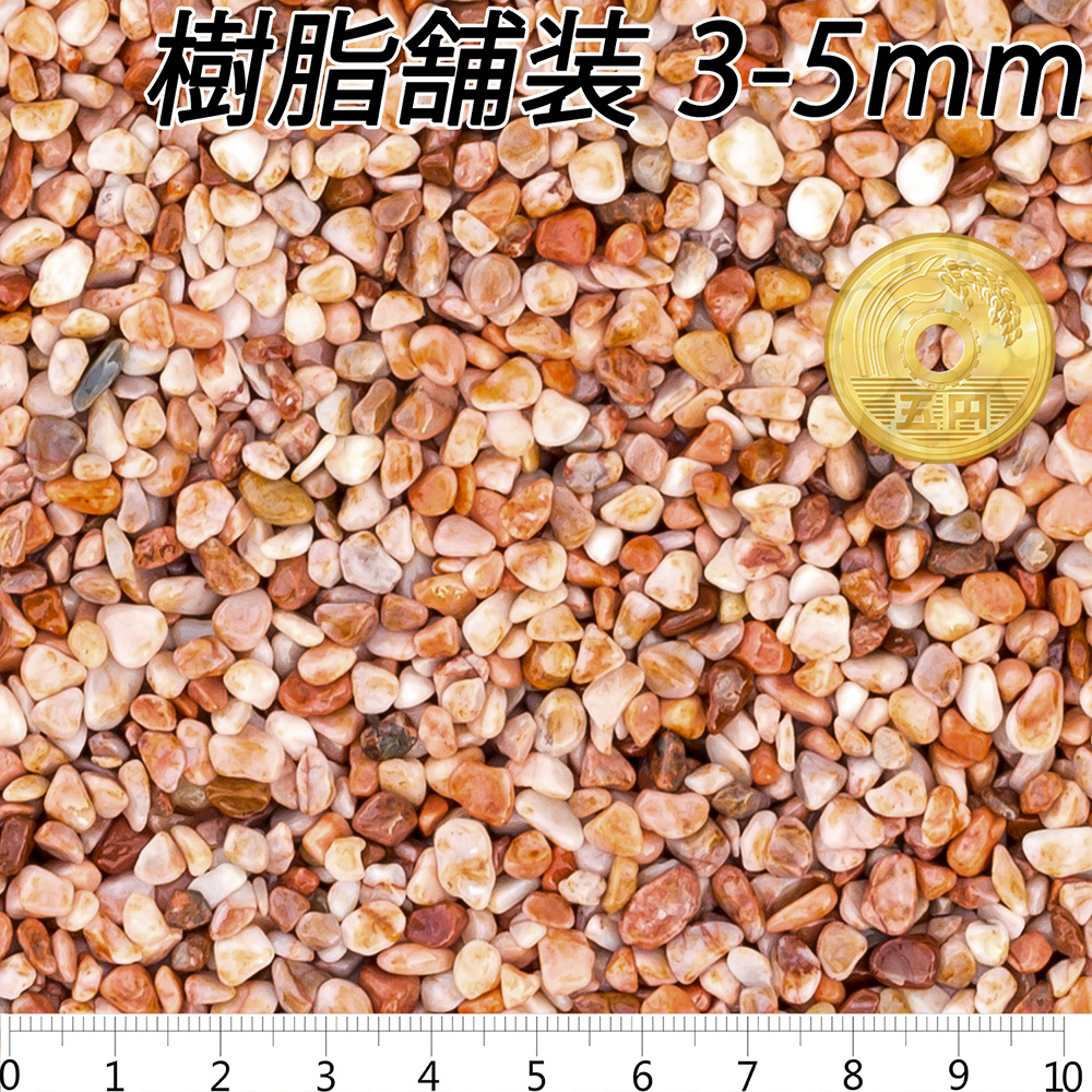 新薄紅 (ドライ) | 造園資材館