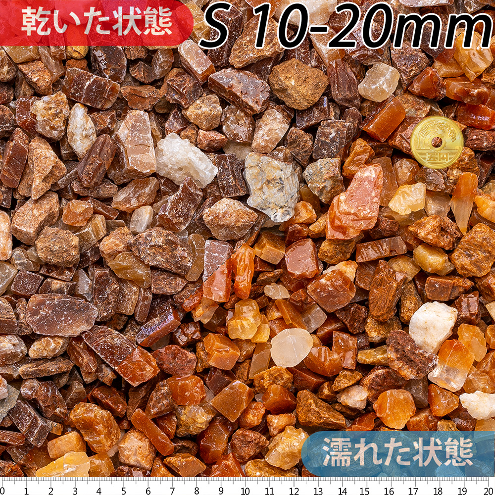 カルサイトロック | 造園資材館