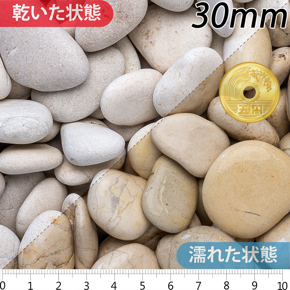 白玉石(砂岩) | 造園資材館