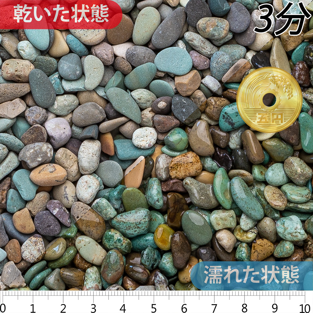 天草 | 造園資材館