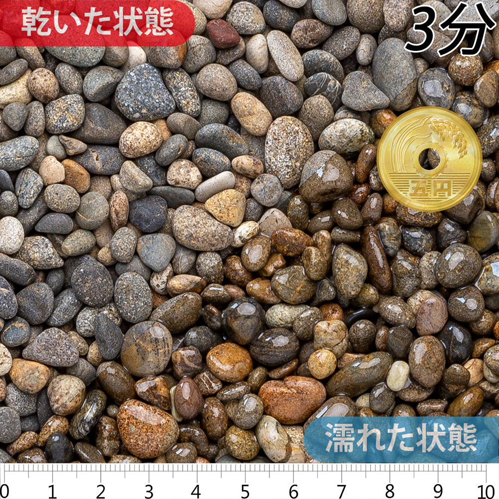 御浜 | 造園資材館