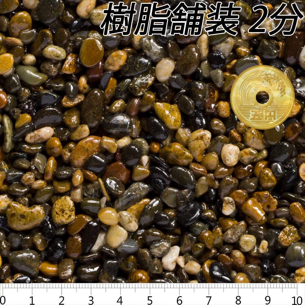 ST-5 金華 （ドライ） | 造園資材館