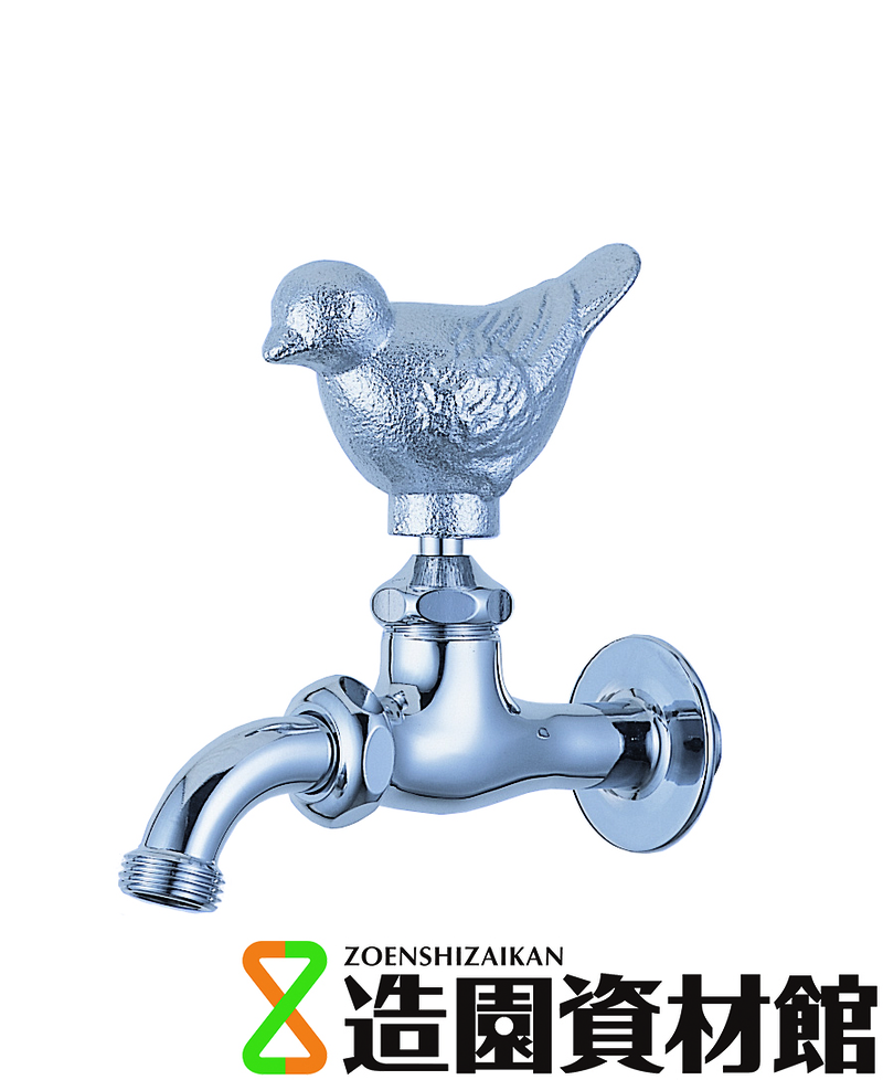 万能ホーム胴長水栓 スズメ/メッキ | 造園資材館