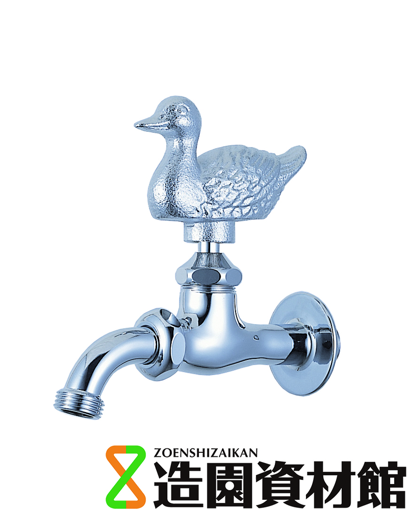 万能ホーム胴長水栓 カモ/メッキ | 造園資材館