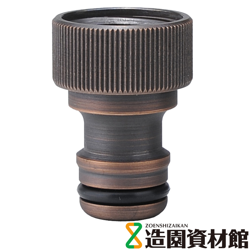 ワンタッチニップル ブロンズ | 造園資材館