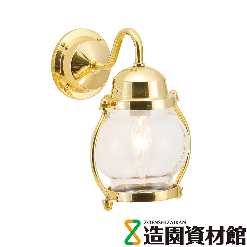 ポーチライト キャニム 真鍮クリアー | 造園資材館