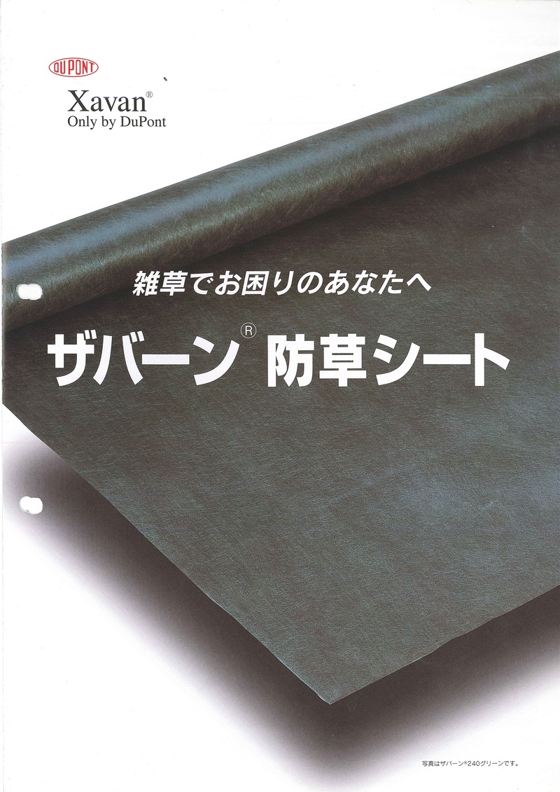 プランテックス240ブラック/ブラウン | 造園資材館