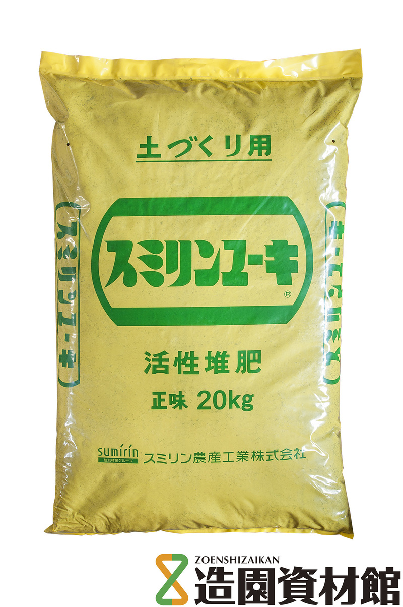 スミリンユーキ2号(バーク堆肥) | 造園資材館