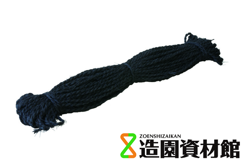 シュロ縄 黒 | 造園資材館
