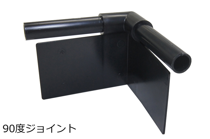 エッジキング | 造園資材館