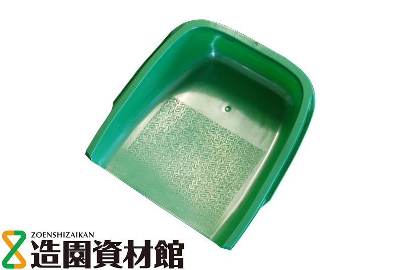 てみ グリーン | 造園資材館