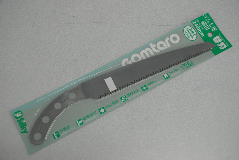 Silky ゴム太郎 替刃 細目 | 造園資材館